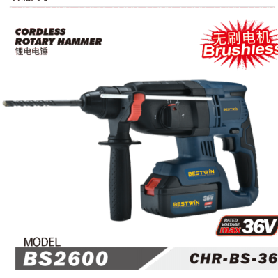 Cordless Rotary Hammer BS2600