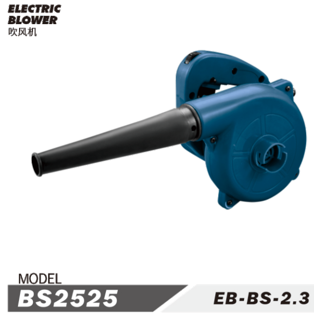 Electric Blower BS2525