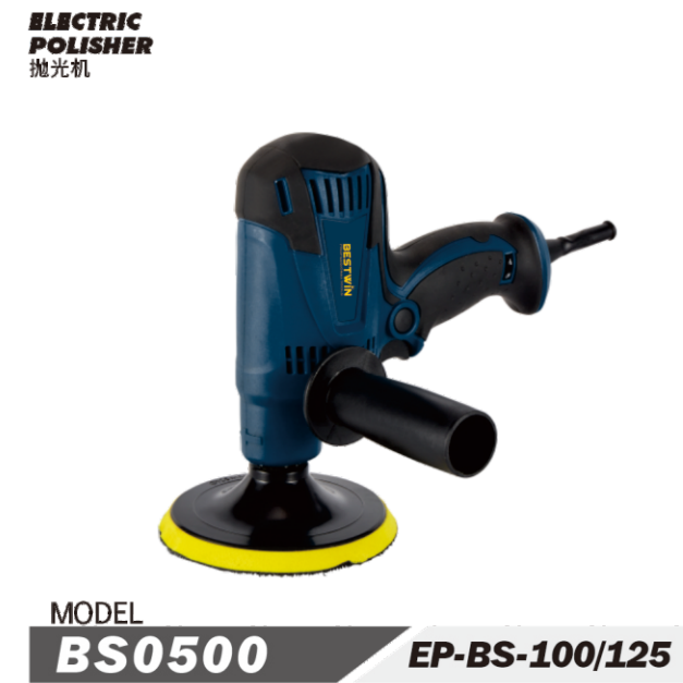 Electric Polisher BS0500