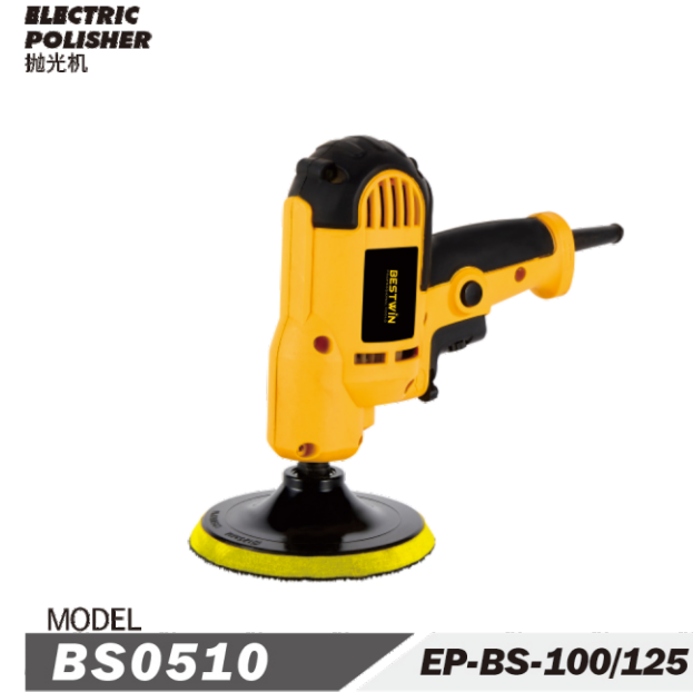 Electric Polisher BS0510